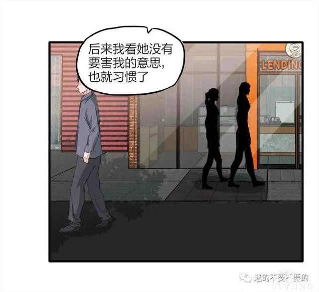 人性漫画「报恩的性感女郎想以身相许」-102.jpg
