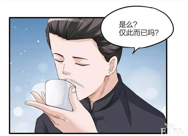 人性漫画「报恩的性感女郎想以身相许」-103.jpg