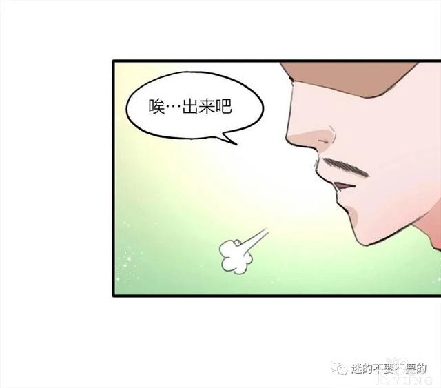 人性漫画「报恩的性感女郎想以身相许」-106.jpg
