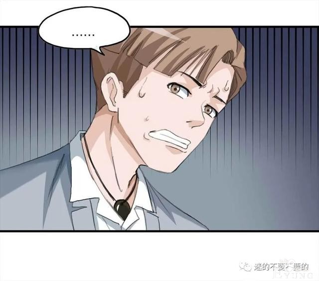 人性漫画「报恩的性感女郎想以身相许」-109.jpg