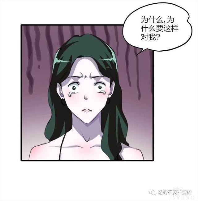 人性漫画「报恩的性感女郎想以身相许」-108.jpg