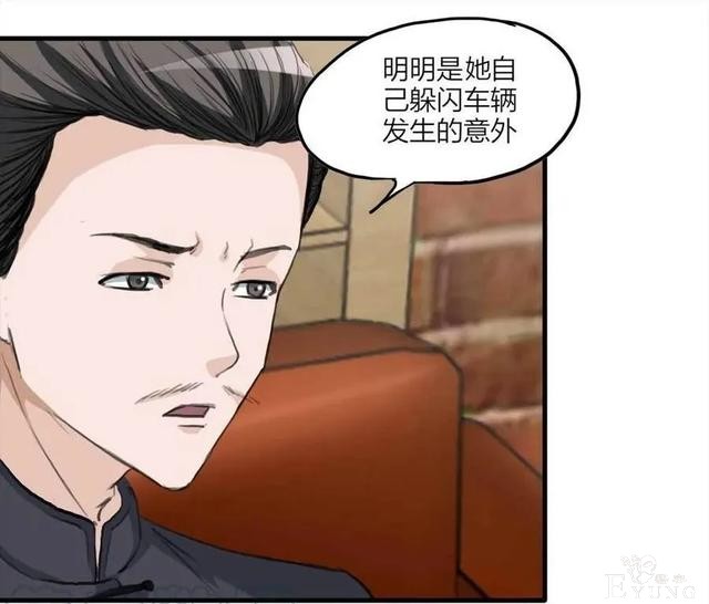 人性漫画「报恩的性感女郎想以身相许」-117.jpg