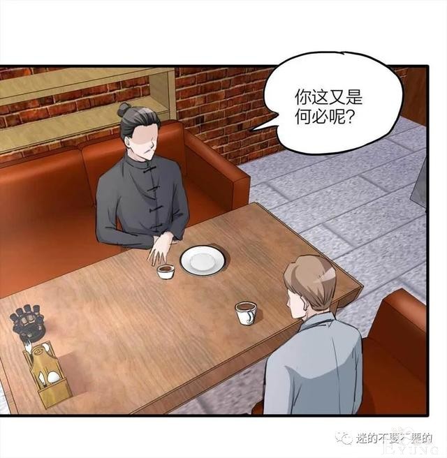 人性漫画「报恩的性感女郎想以身相许」-116.jpg