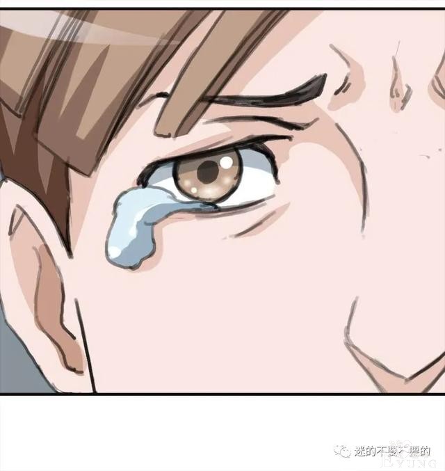 人性漫画「报恩的性感女郎想以身相许」-115.jpg