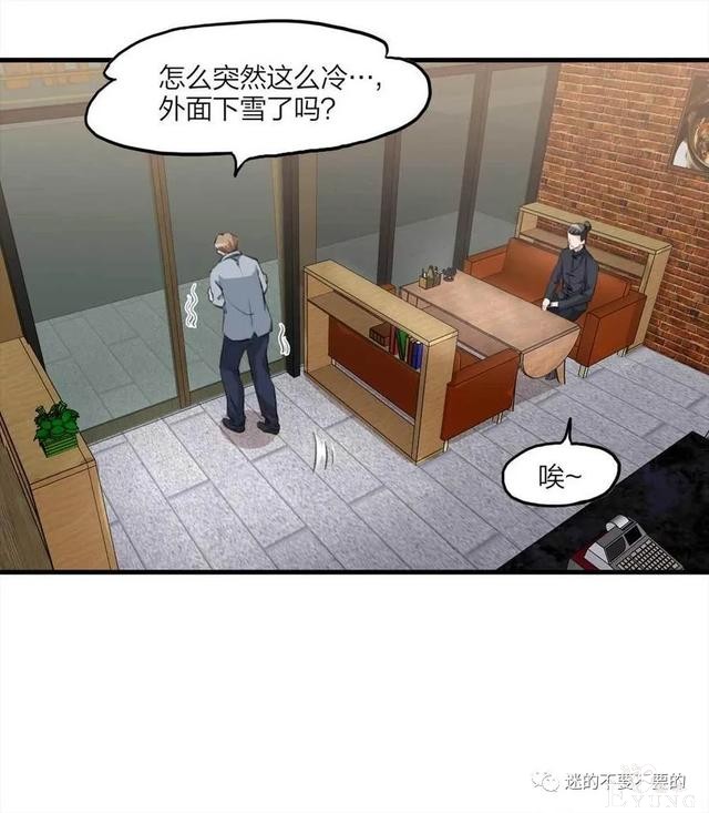 人性漫画「报恩的性感女郎想以身相许」-120.jpg