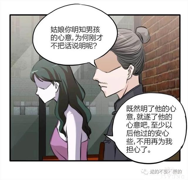 人性漫画「报恩的性感女郎想以身相许」-122.jpg