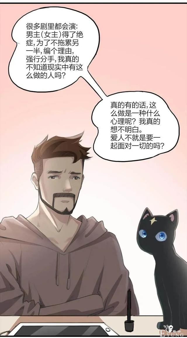 人性漫画「报恩的性感女郎想以身相许」-124.jpg