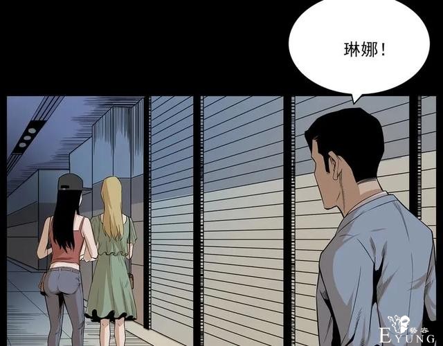 人性漫画：我的女神同事-7.jpg