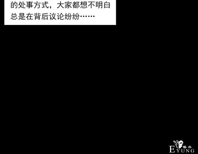 人性漫画：我的女神同事-11.jpg