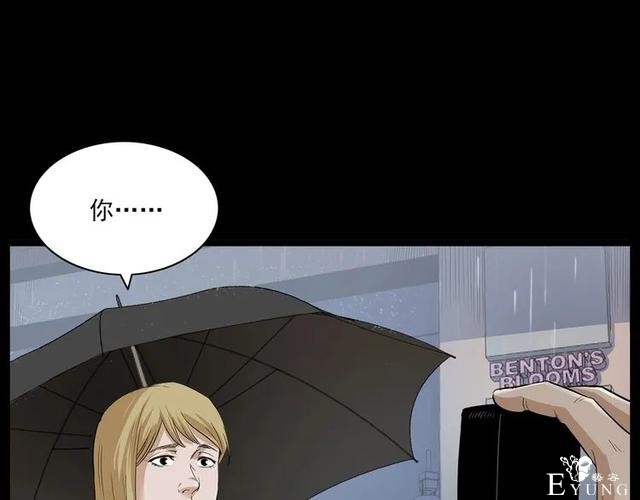 人性漫画：我的女神同事-21.jpg