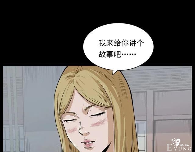 人性漫画：我的女神同事-18.jpg