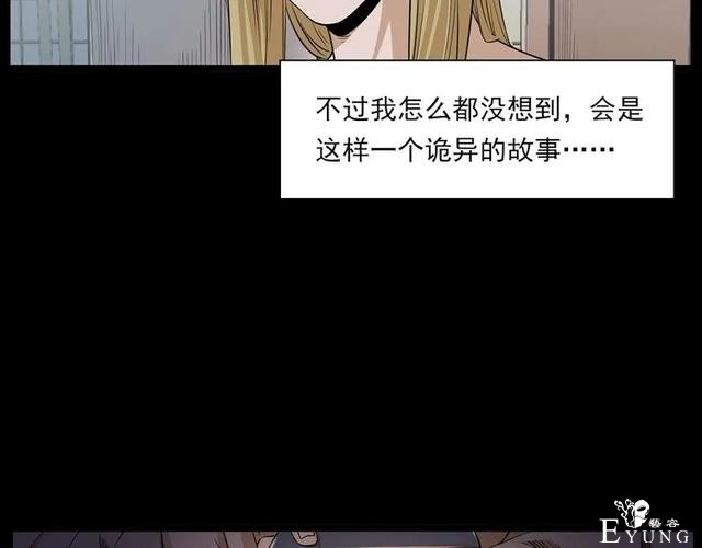 人性漫画：我的女神同事-19.jpg