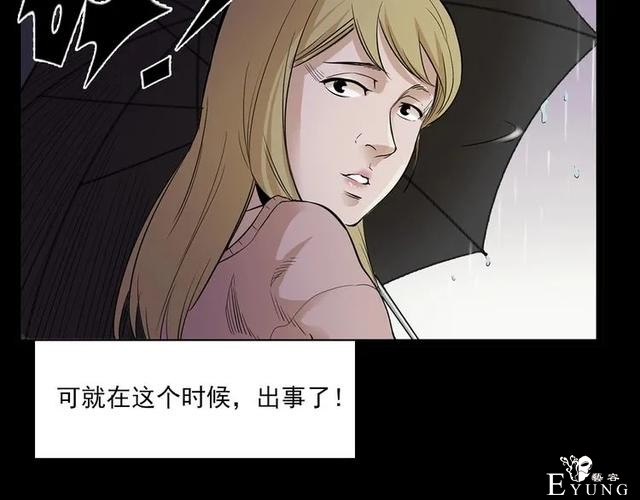 人性漫画：我的女神同事-38.jpg