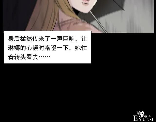 人性漫画：我的女神同事-40.jpg