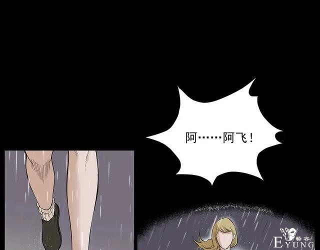 人性漫画：我的女神同事-42.jpg