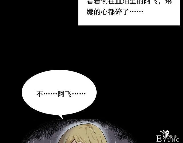 人性漫画：我的女神同事-49.jpg