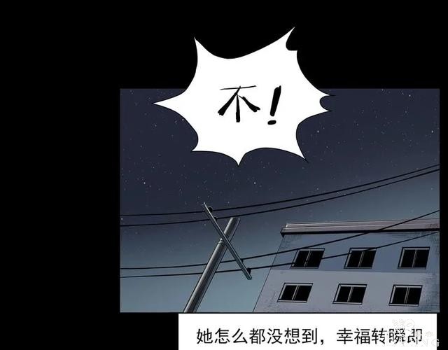 人性漫画：我的女神同事-52.jpg