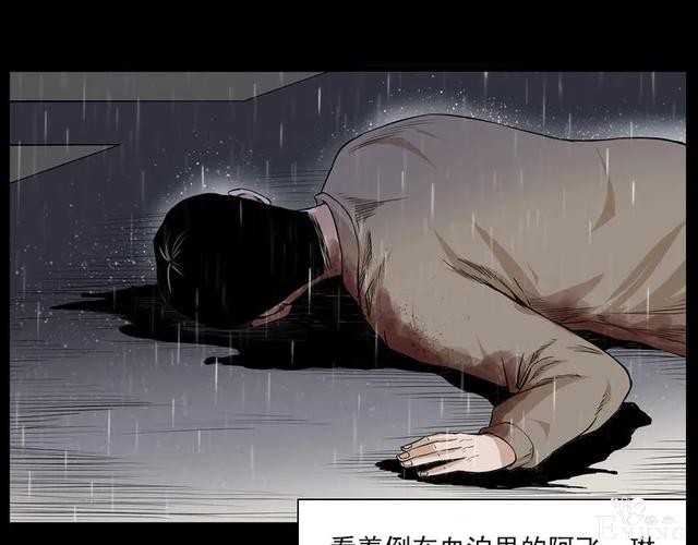 人性漫画：我的女神同事-48.jpg