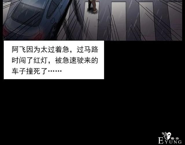 人性漫画：我的女神同事-47.jpg