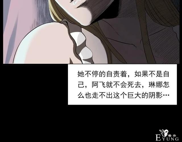 人性漫画：我的女神同事-56.jpg