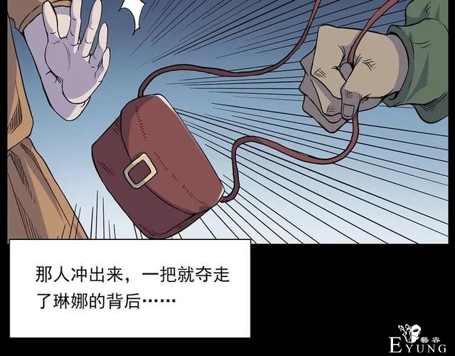 人性漫画：我的女神同事-64.jpg
