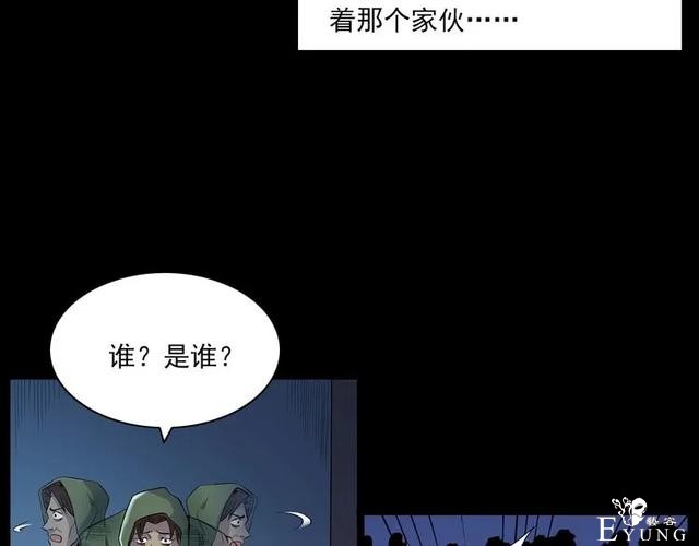 人性漫画：我的女神同事-74.jpg