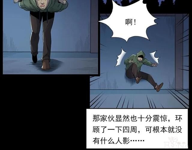 人性漫画：我的女神同事-75.jpg