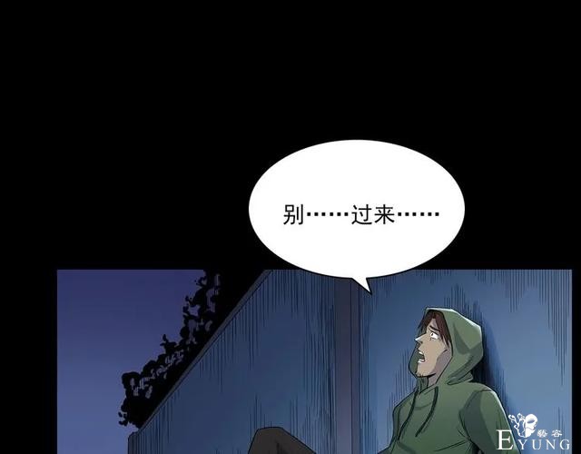 人性漫画：我的女神同事-76.jpg