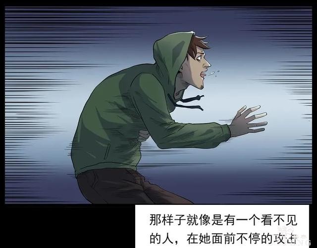 人性漫画：我的女神同事-73.jpg
