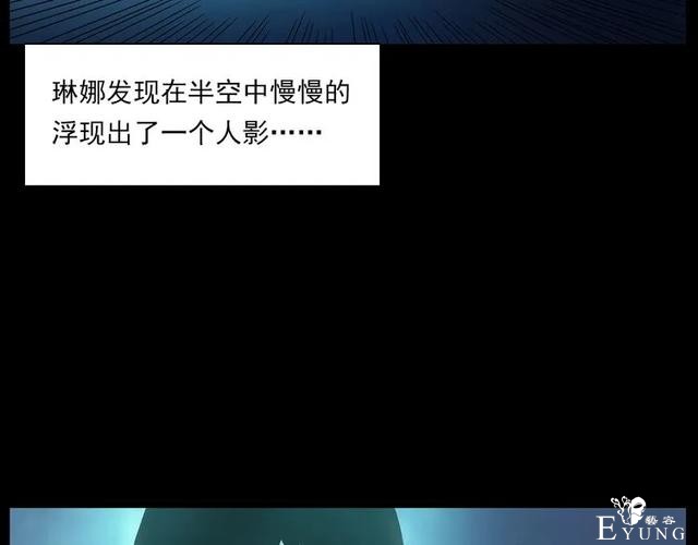 人性漫画：我的女神同事-84.jpg