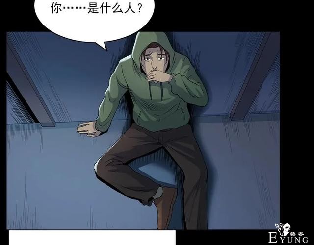 人性漫画：我的女神同事-78.jpg