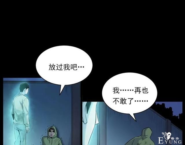 人性漫画：我的女神同事-86.jpg