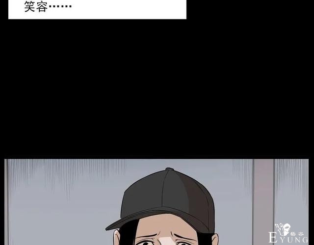 人性漫画：我的女神同事-92.jpg
