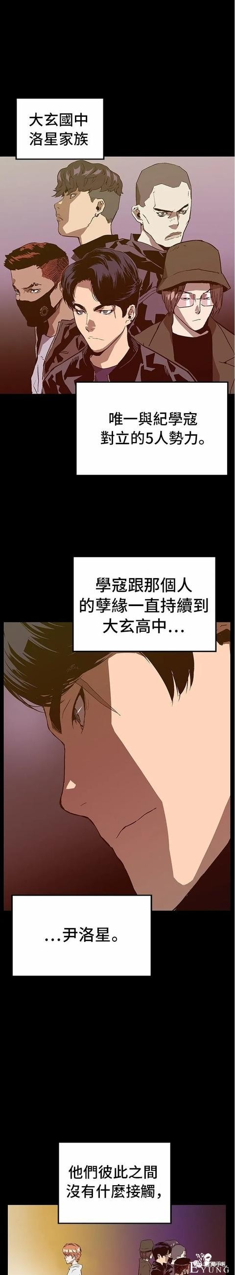 人性漫画：「矮美男老大」之欲望-22.jpg