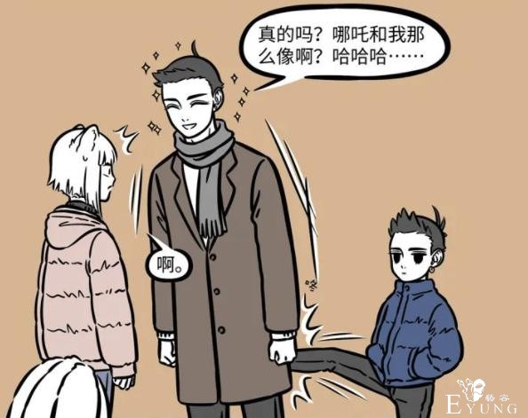 非人哉：终于知道哪吒长大后是啥样了，这一波是官方暗示-4.jpg