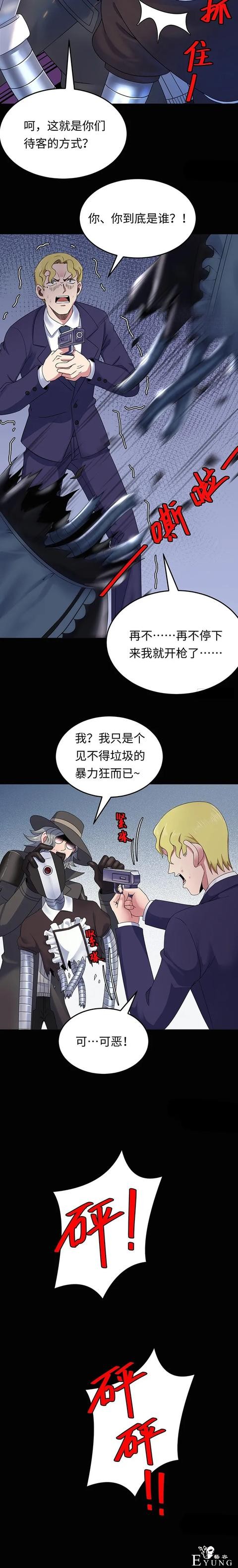 人性漫画：出卖肉身的底层少女（代孕人生）-28.jpg