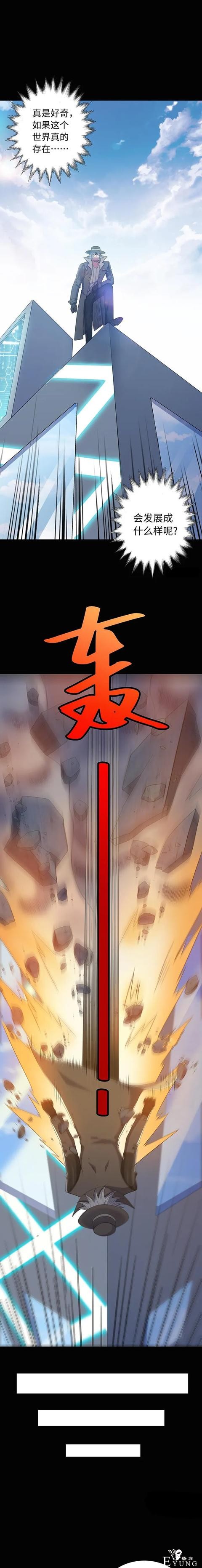 人性漫画：出卖肉身的底层少女（代孕人生）-33.jpg