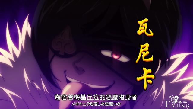 黑色四叶草：最后两个三极性登场，一个是虐待狂，一个见美女就爱-1.jpg