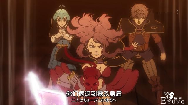 黑色四叶草：最后两个三极性登场，一个是虐待狂，一个见美女就爱-5.jpg