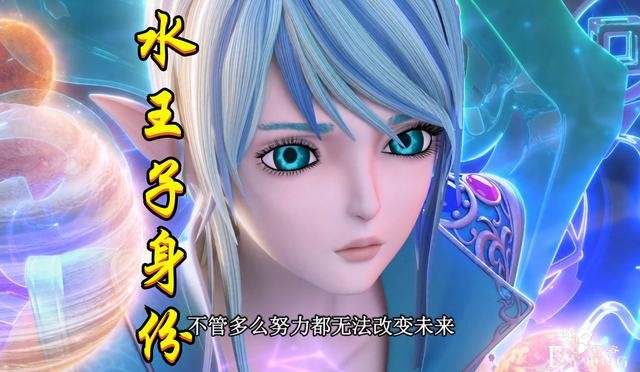 叶罗丽：官方暗示五个“深坑”将填，除了颜爵耳朵，水默各有一坑-1.jpg