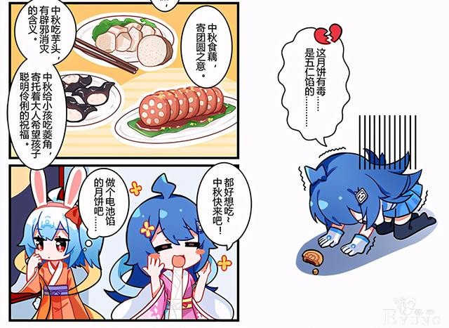 官方漫画透露2233娘都是小吃货，还有画画和当UP的小爱好-2.jpg