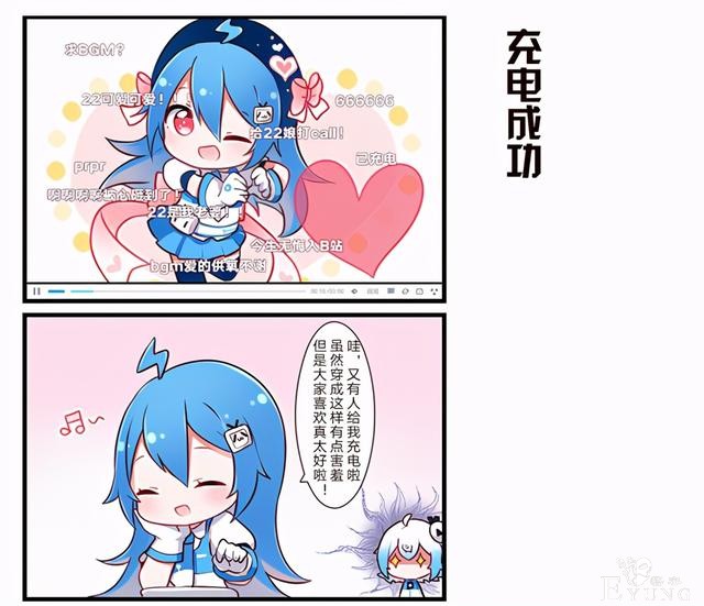 官方漫画透露2233娘都是小吃货，还有画画和当UP的小爱好-10.jpg