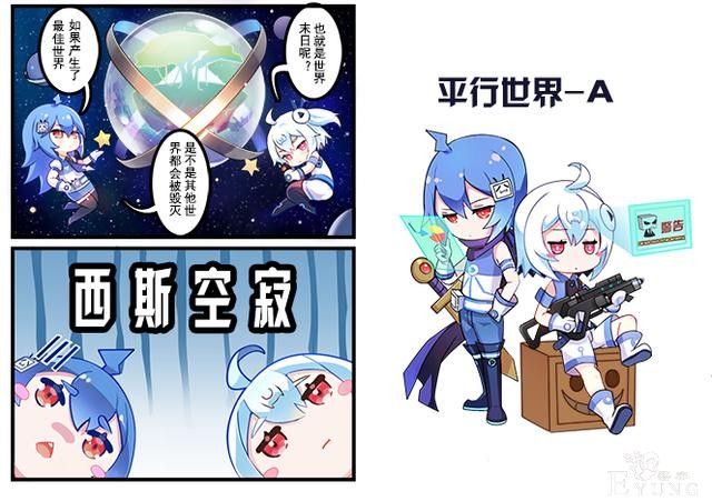 官方漫画透露2233娘都是小吃货，还有画画和当UP的小爱好-9.jpg