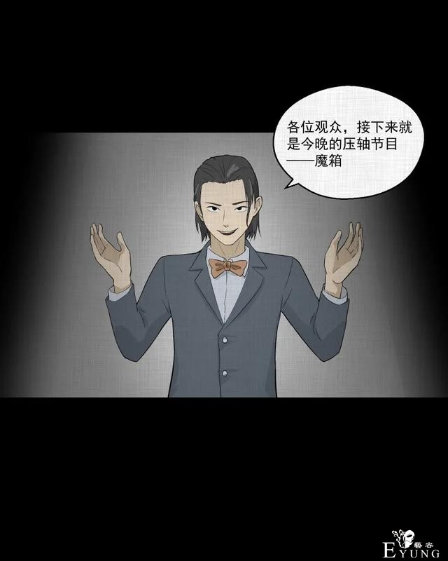 人性漫画：「觊觎师母的徒弟」-1.jpg