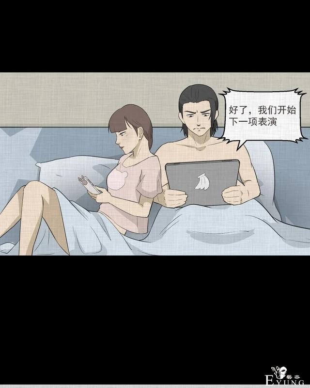 人性漫画：「觊觎师母的徒弟」-19.jpg