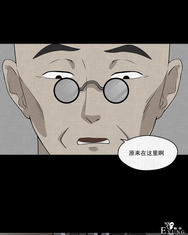 人性漫画：「觊觎师母的徒弟」-34.jpg