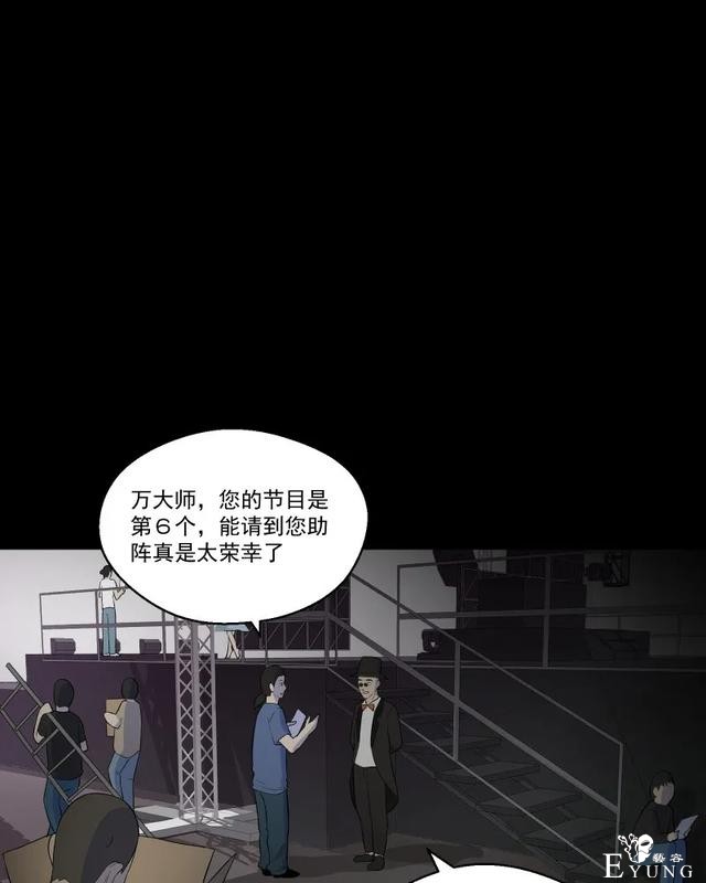人性漫画：「觊觎师母的徒弟」-49.jpg