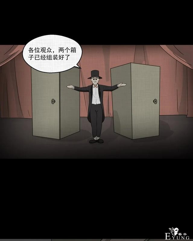 人性漫画：「觊觎师母的徒弟」-56.jpg