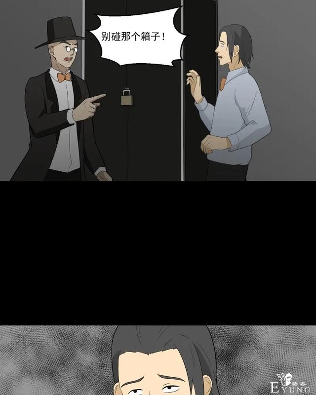 人性漫画：「觊觎师母的徒弟」-53.jpg