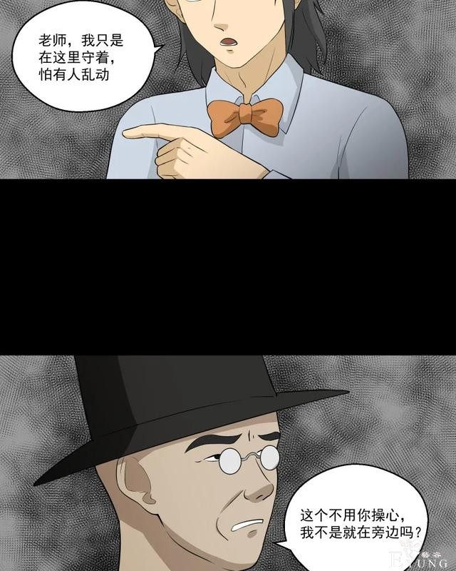 人性漫画：「觊觎师母的徒弟」-54.jpg